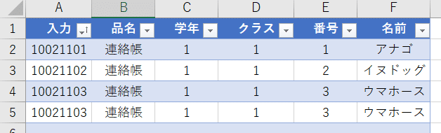 画像6
