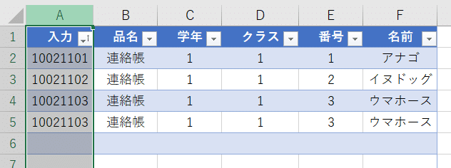 画像7