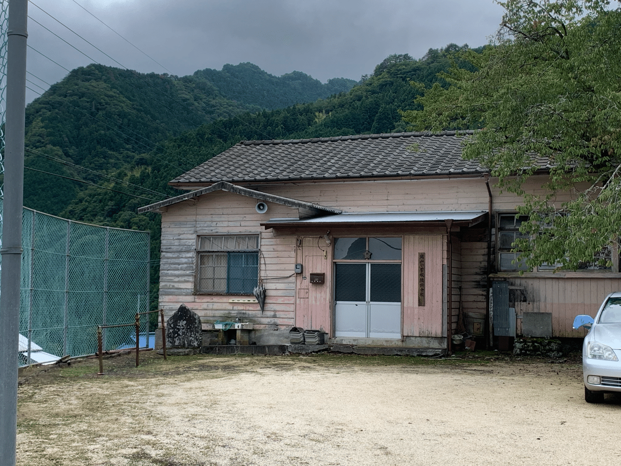日記 Day3 つるぎ町探訪 にゃむ Note