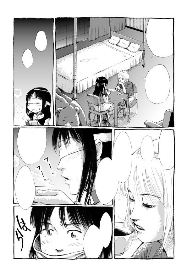 漫画の時間 川村マユ見 Note 漫画の時間 川村マユ見 Note