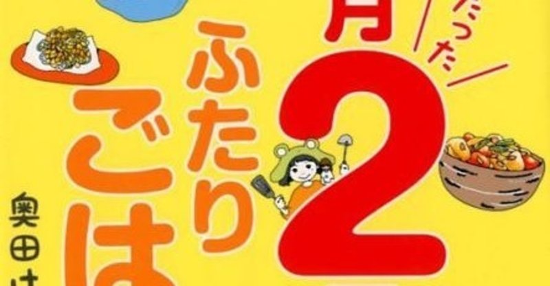 【寄稿】緊急特集！マコムロ問題、私の提言【第8回：DJ BOBO氏】マコムロは経済的自立を！