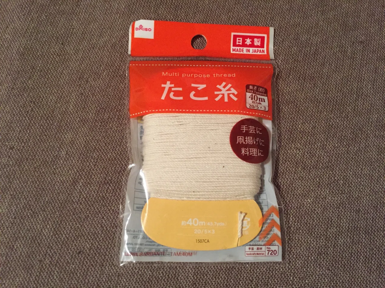 ダイソー購入品 Eri 暮らし Note