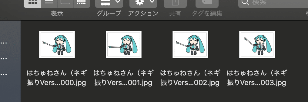 スクリーンショット 2020-09-14 21.18.04