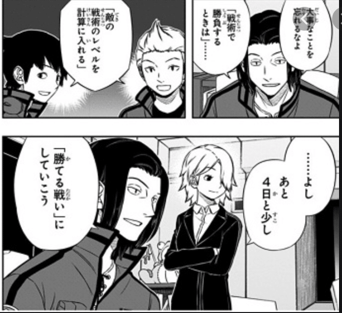 マクロゲーマーになろう Ks連合 Note