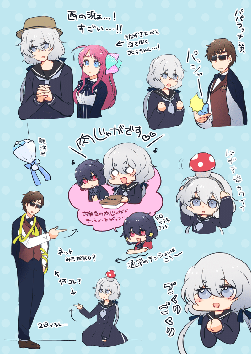 ゾンステ上演してくれてありがとう の気持ち 立山 Note ゾンステ上演してくれてありがとう の気持ち 立山 Note