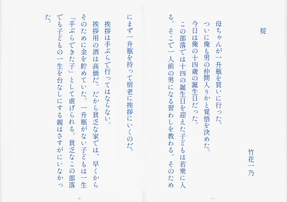 画像89