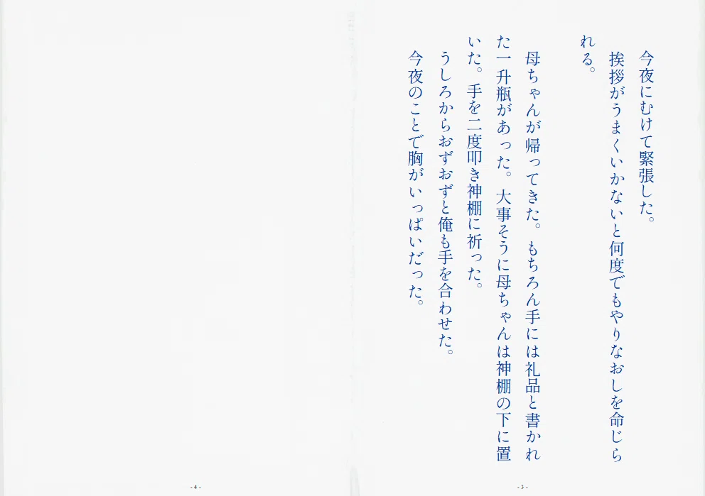 画像90