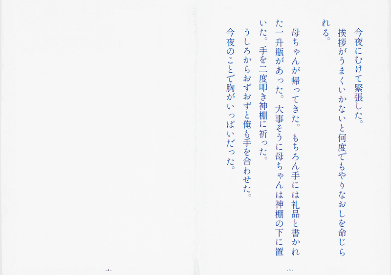 画像90