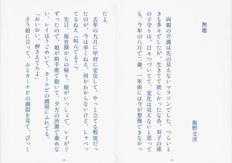 画像90