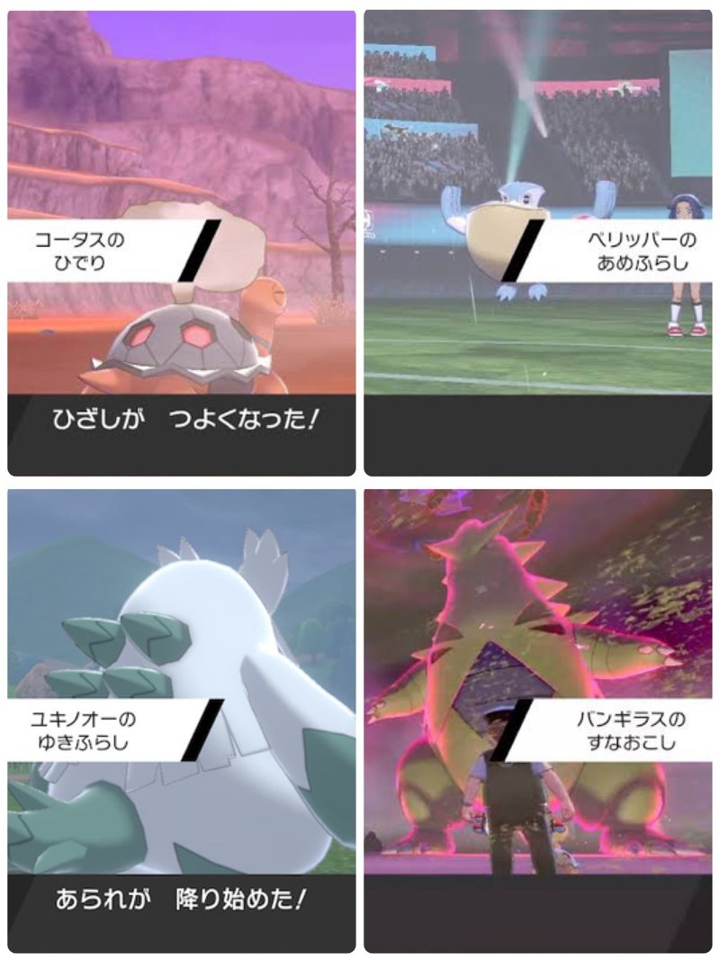 ファイアローが似合う夕暮れ 季節の変わり目を空と仕事で感じるポケモントレーナーみゆき ポケモントレーナーみゆき Note