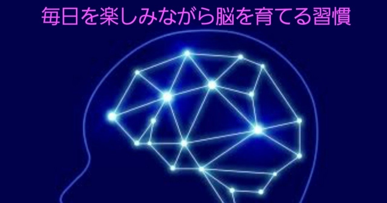 ワーキングメモリ 人生を変える脳作り 楽器と言語学習 虫圭 O W カエル Note