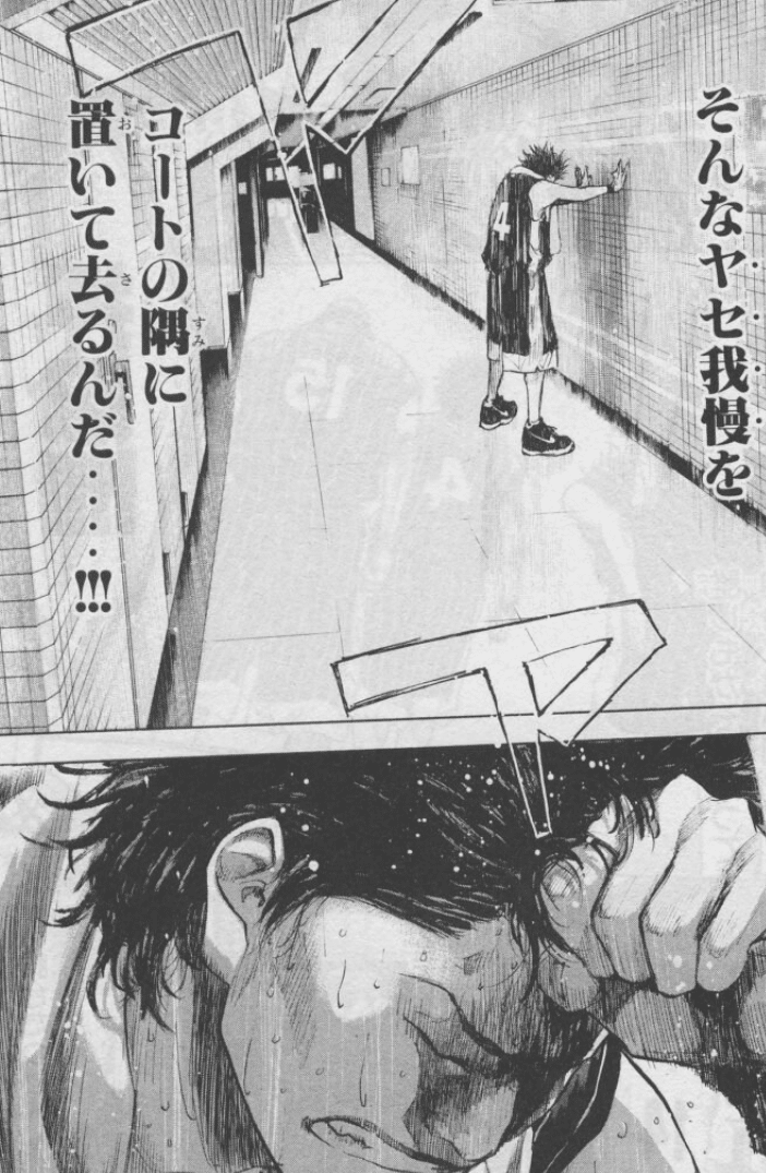 あひるの空 全51巻振り返る14巻 なおと Note