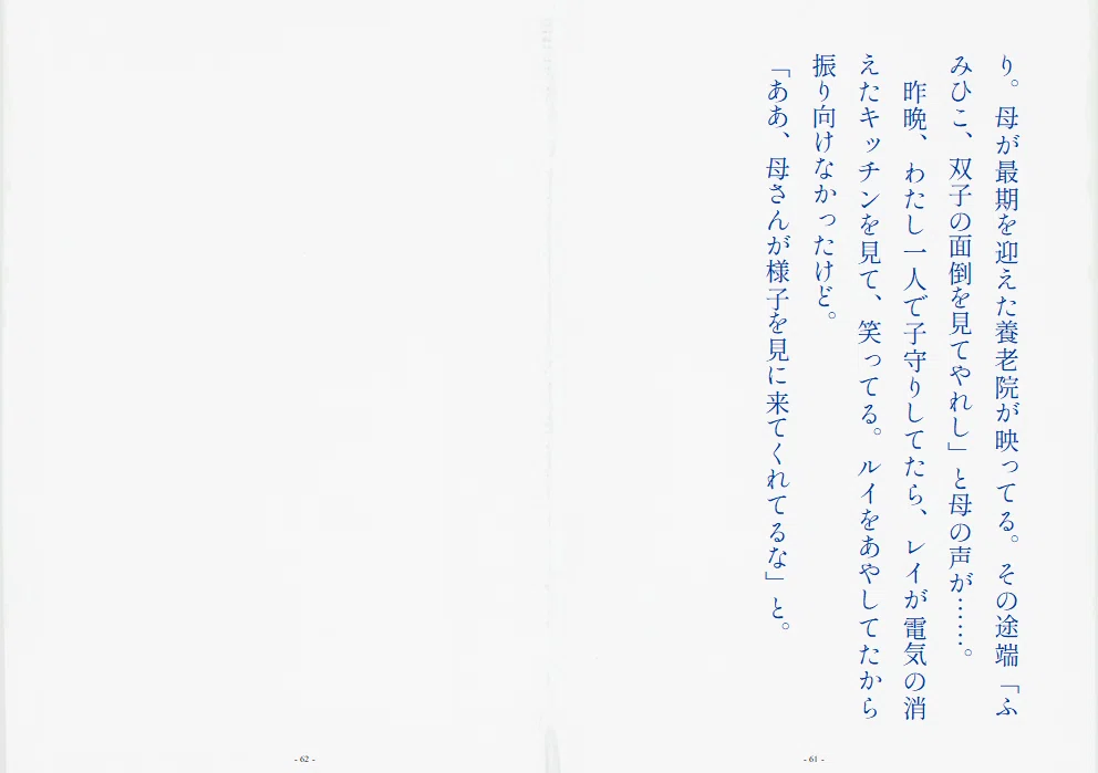 画像90