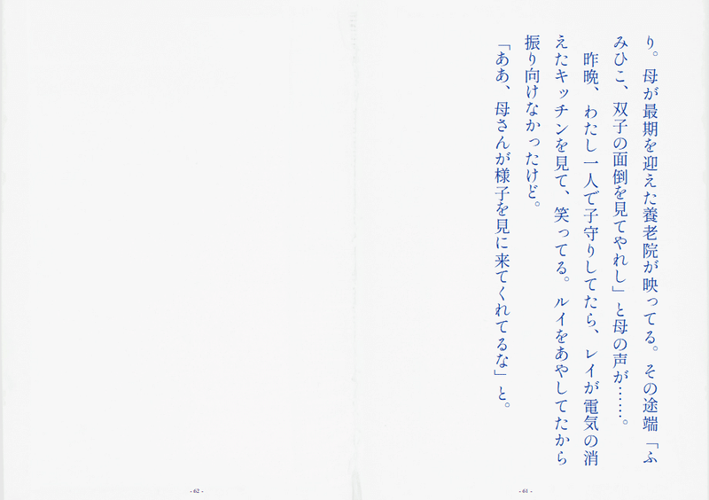 画像90