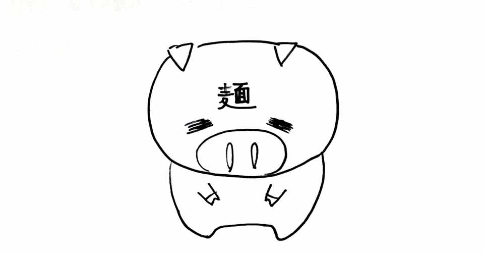 3日目 おデブのお気持ち マッサー Note