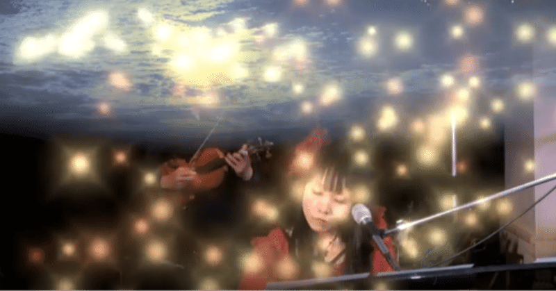 その歌の世界の中に彼女は今も生き続けている オーロラの女神 星園祐子 Yuko Hoshizono Note その歌の世界の中に彼女は今も生き続けている オーロラの女神 星園祐子 Yuko Hoshizono Note