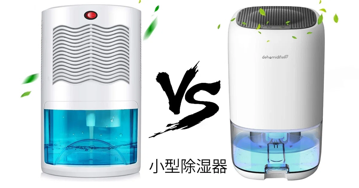 KLOUDIC 除湿機 DH-CS01 KLOUDIC(ケーロウディック) 除湿機の悪い 
