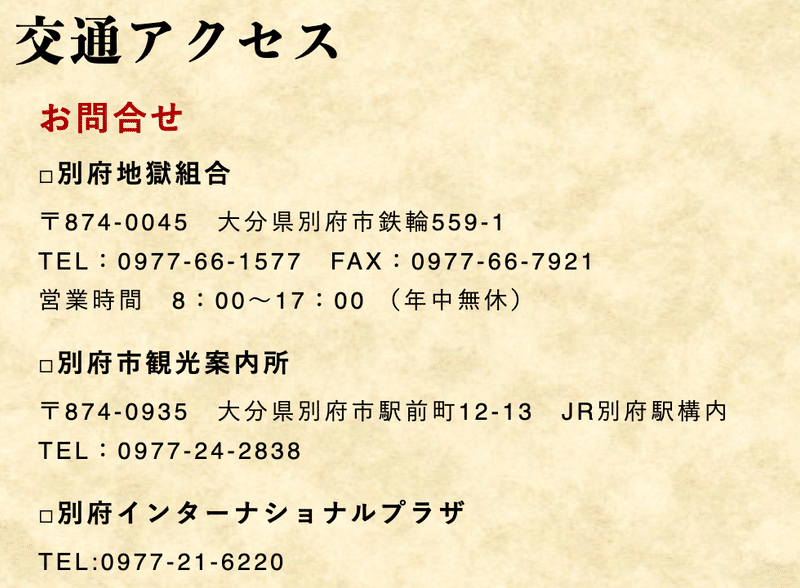 スクリーンショット 2020-09-14 22.24.35