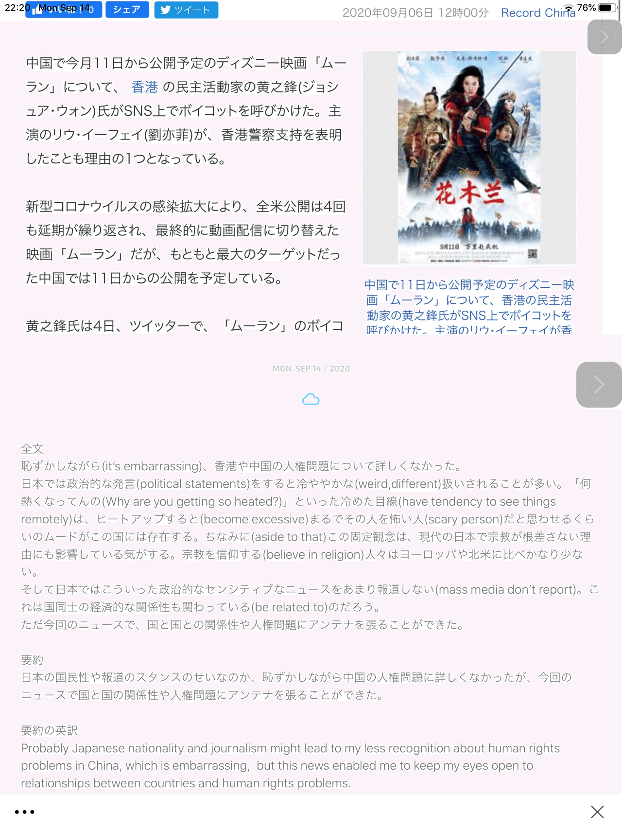 証拠 割れ目 煙突 政治 英訳 Hana Mochi Jp 証拠 割れ目 煙突 政治 英訳 Hana Mochi Jp