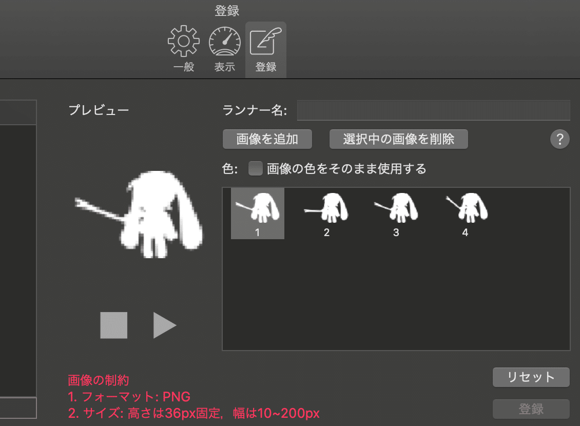 スクリーンショット 2020-09-14 22.29.42
