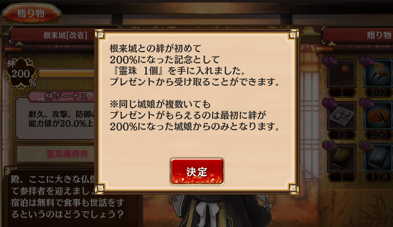 城プロ日記 9日目 Fm Note 城プロ日記 9日目 Fm Note