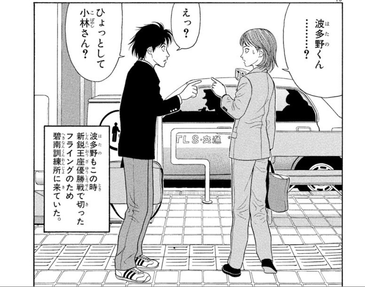 コミックレビュー モンキーターン １１ こも 零細企業営業 8月読書数103冊 Note