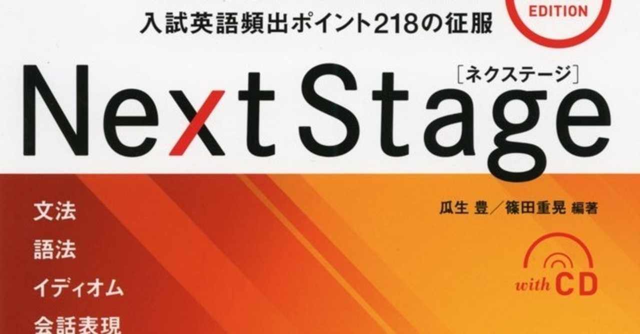 ネクステ の新着タグ記事一覧 Note つくる つながる とどける