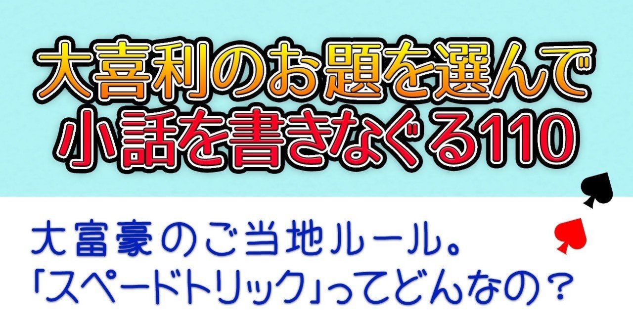 ダウト ルール ダウト トランプゲーム のルールと遊び方 嘘を見破るコツも