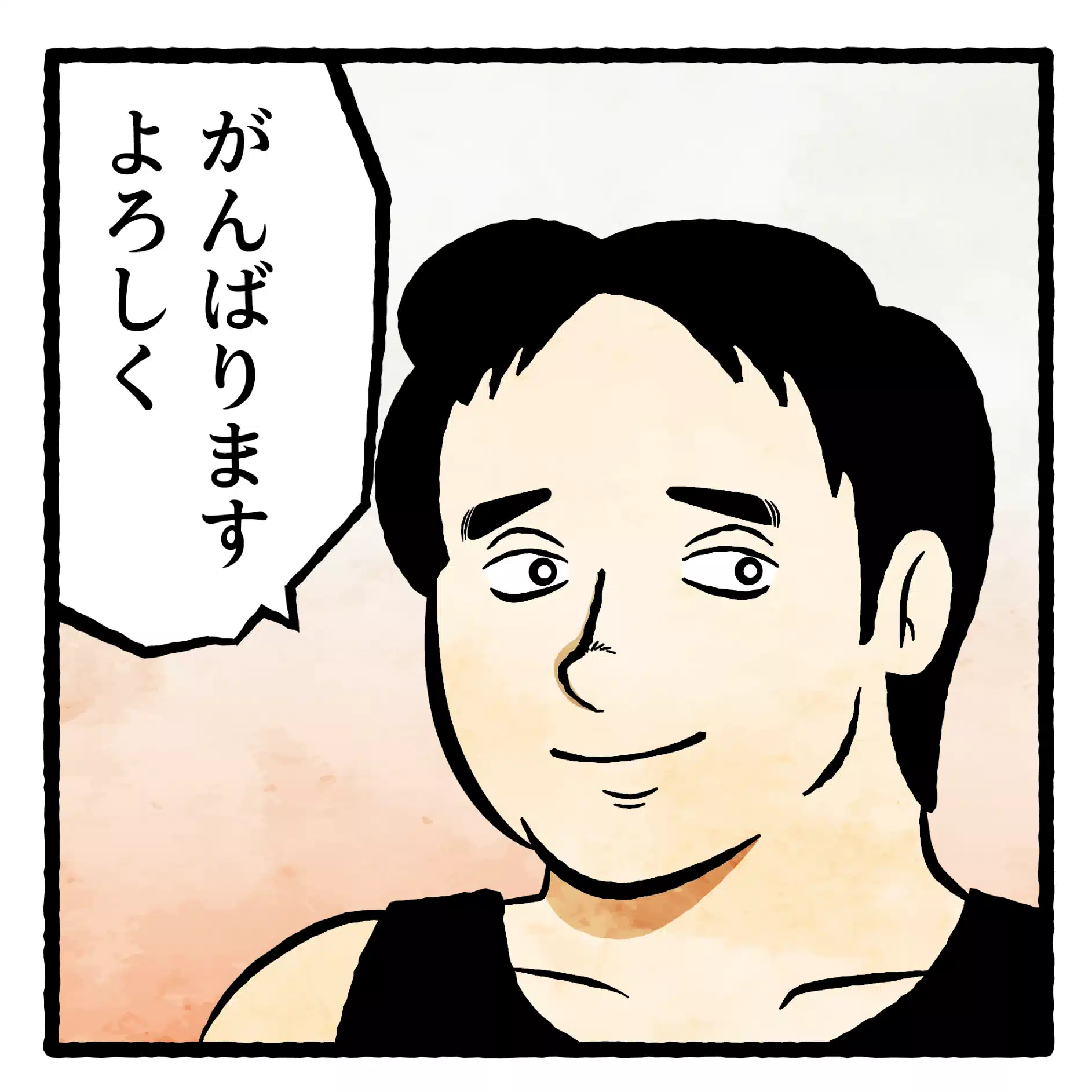 鹿島幸裕 (note CFO)