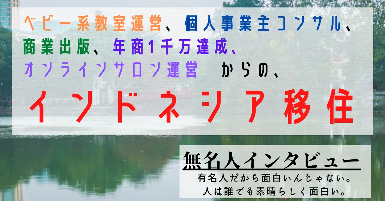 見出し画像