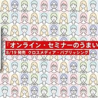 推し動画 いきなりパワポを開いちゃダメ プレゼン力がアップする 正しい準備の仕方 を解説 プレゼン力を上げたい人に もりふみ Note