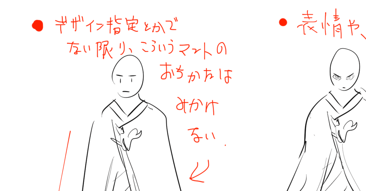 ポーズや布一つとっても 棒立ち とか Tポーズ とか ただ腕を伸ばしているだけ とかはなく 遊びとか動きとか がある Hbnc Note