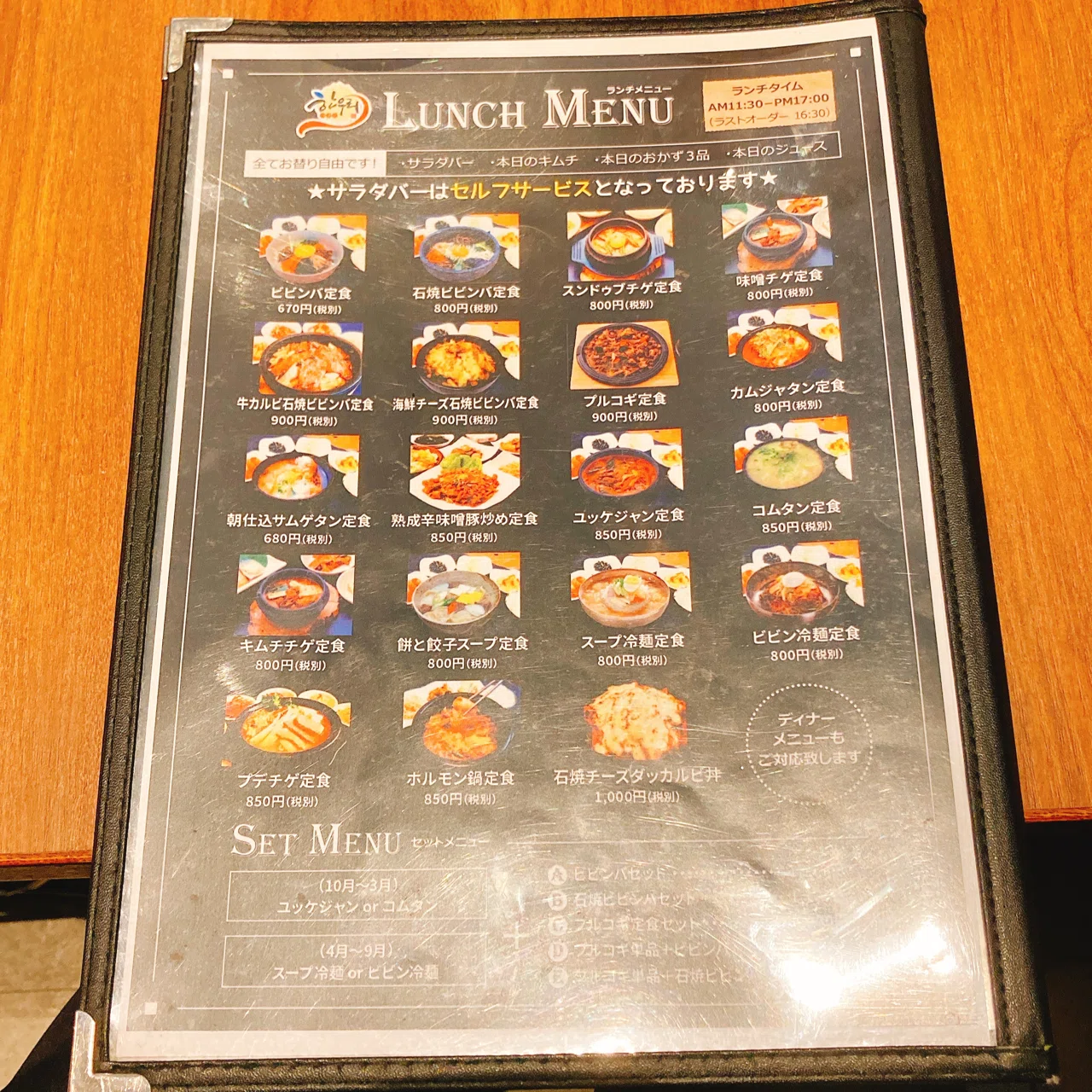 ランチサービスがハンパない ハヌリ池袋店へランチを食べてみた ふーさんの食べ物 スイーツnote Note