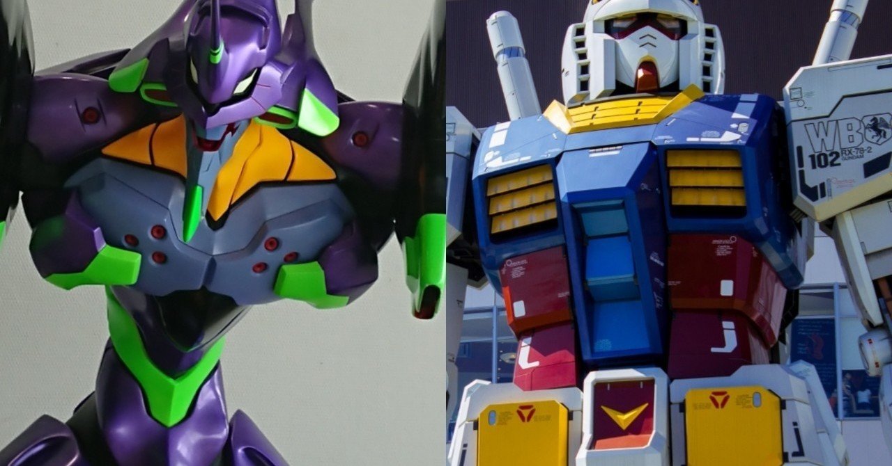 エヴァとガンダムの違いがわからない の疑問に答えてみた 大老 Note