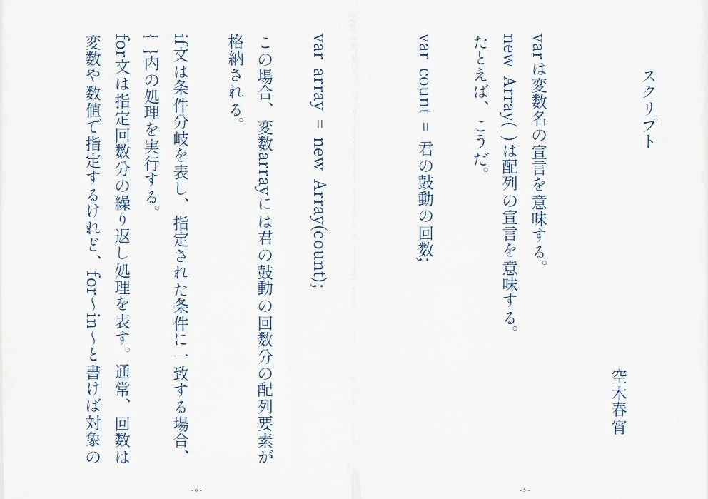 画像93