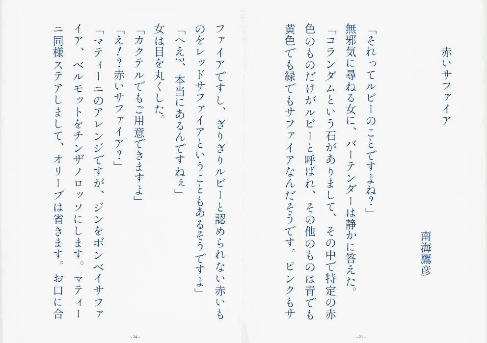 画像102