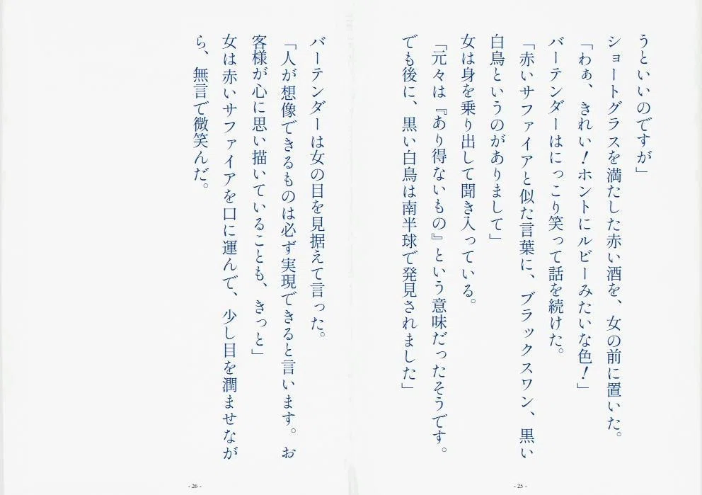 画像103