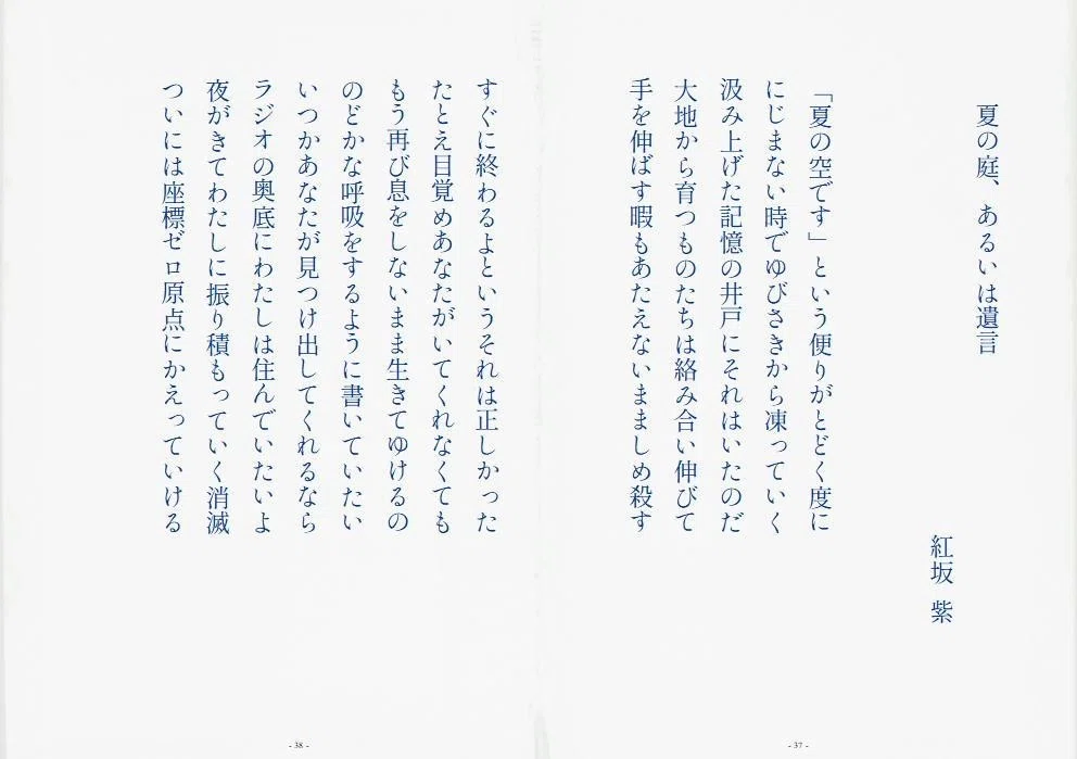 画像109