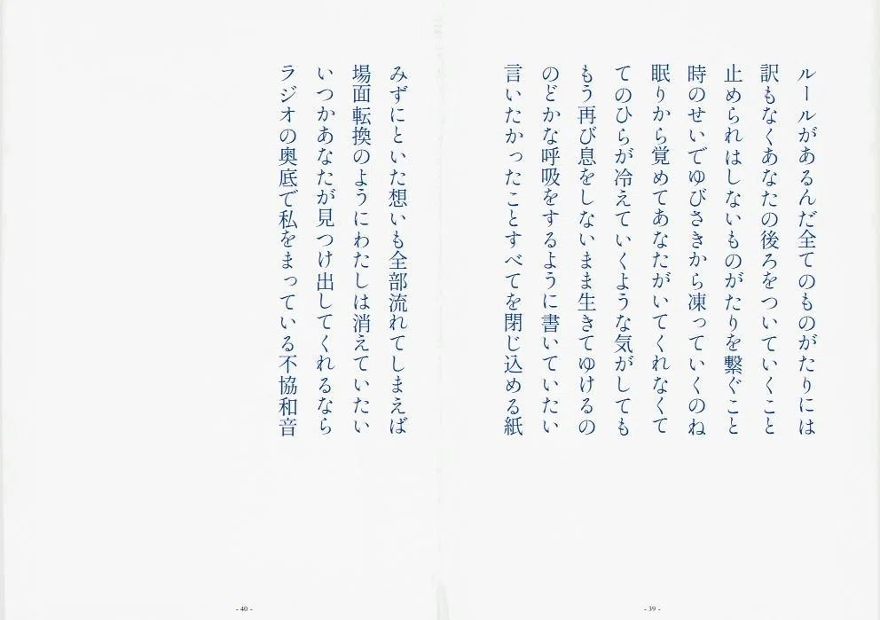 画像110