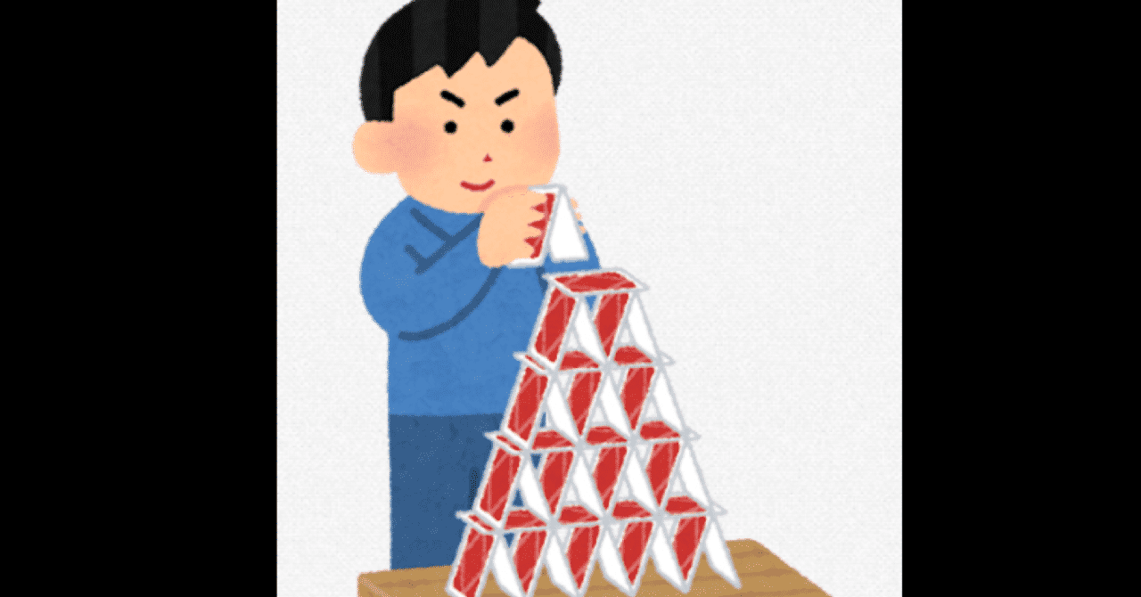 無趣味 の新着タグ記事一覧 Note つくる つながる とどける