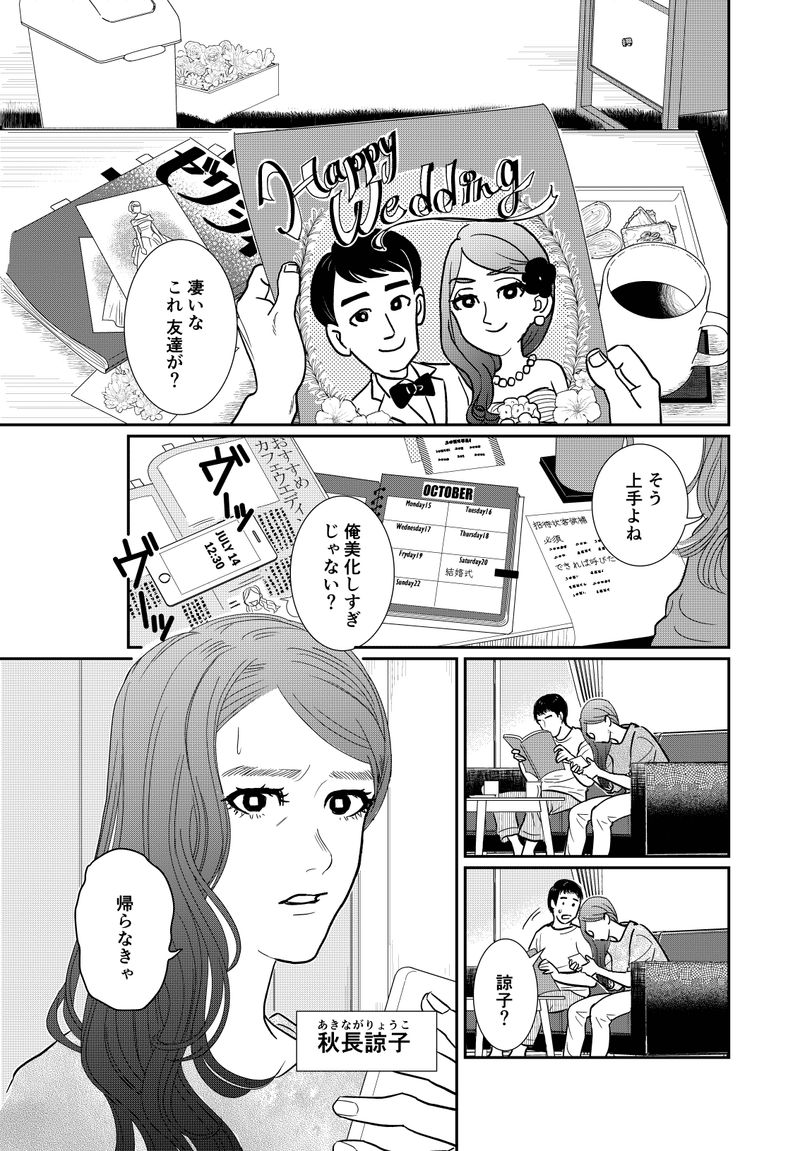 今昔物語集 讃岐国 関連と次回漫画予告 瀬川環 Note 今昔物語集 讃岐国 関連と次回漫画予告 瀬川環 Note
