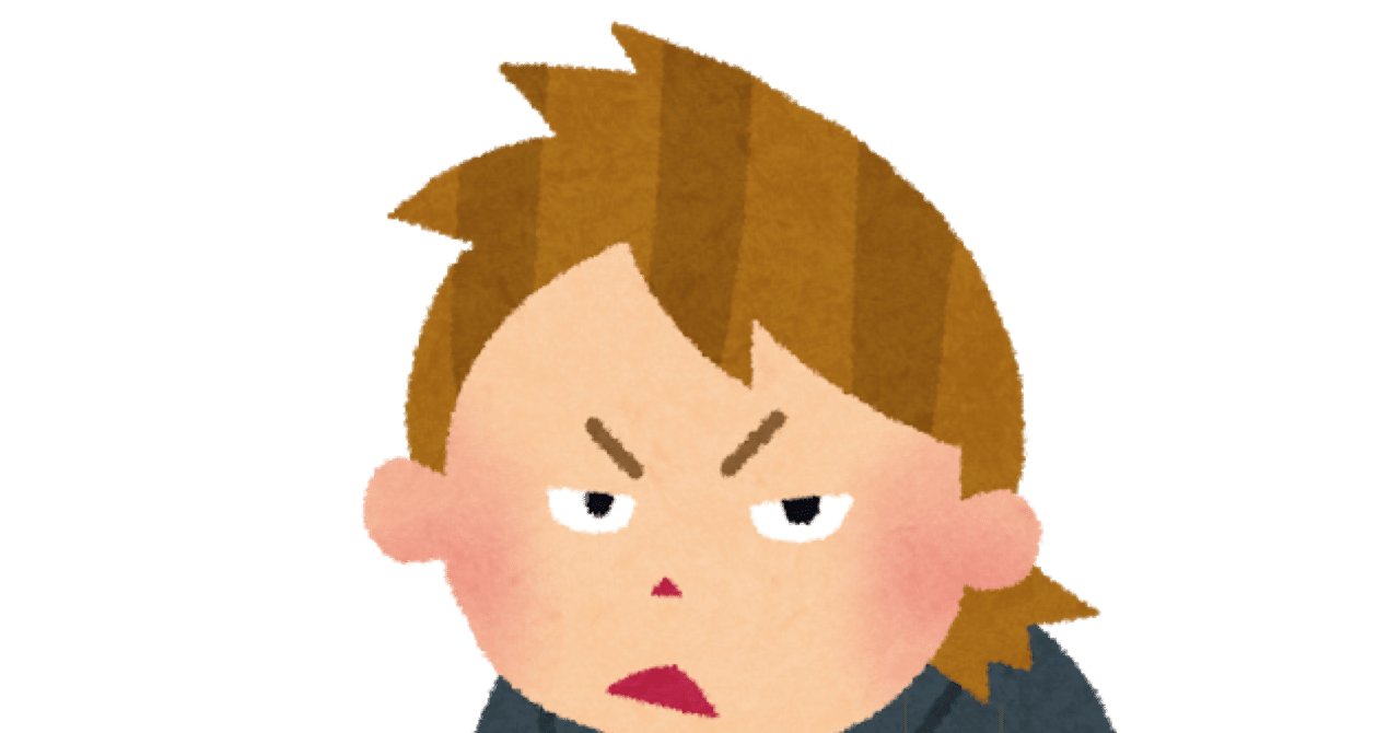 不良から更生した人間は偉いのか 俺 Note 不良から更生した人間は偉いのか 俺 Note