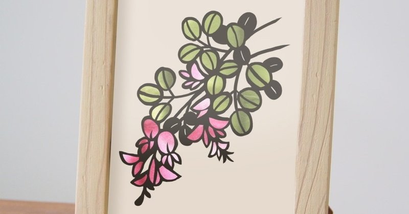 フリー図案no 060 萩 の切り絵 秋の七草 華色切絵 平石智美のカラー切り絵を楽しむnote Note