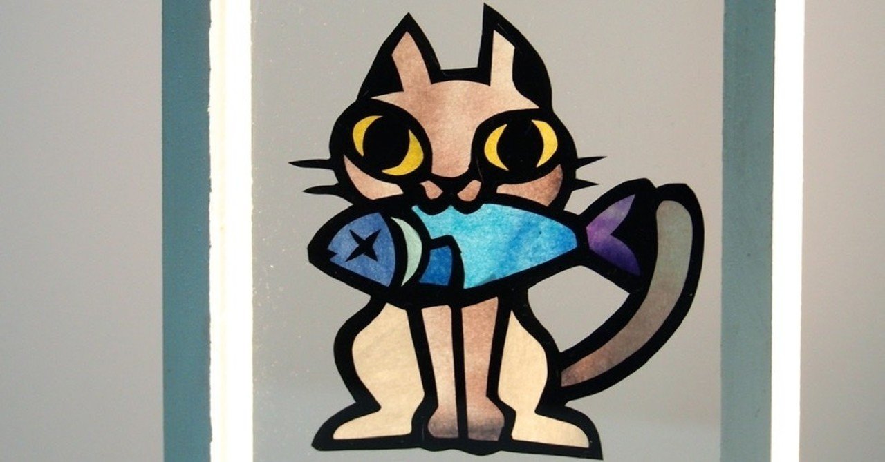 フリー図案no 059 魚をくわえたねこ の切り絵 華色切絵 平石智美のカラー切り絵を楽しむnote Note フリー図案no 059 魚をくわえたねこ の切り絵 華色切絵 平石智美のカラー切り絵を楽しむnote Note
