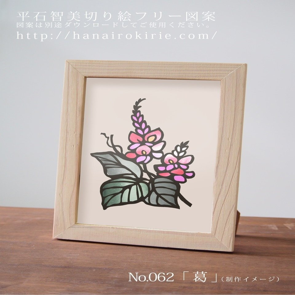 切り絵師由香利　版画 風間 由香利 (@yukarikazama) • Instagram photos and videos