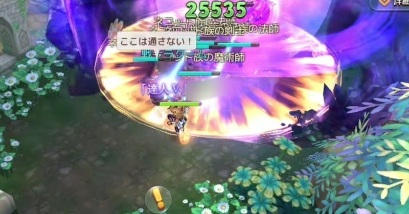 テイル ビショップ アッシュ