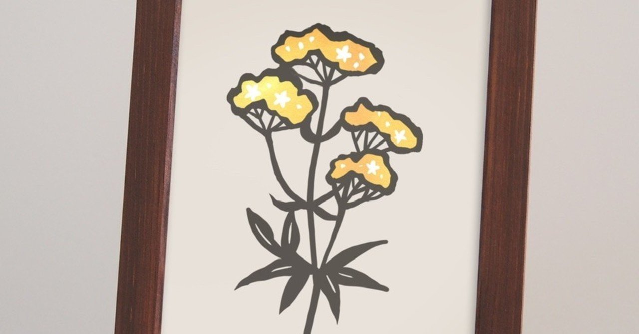 フリー図案no 064 女郎花 の切り絵 秋の七草 華色切絵 平石智美のカラー切り絵を楽しむnote Note フリー図案no 064 女郎花 の切り絵 秋の七草 華色切絵 平石智美のカラー切り絵を楽しむnote Note