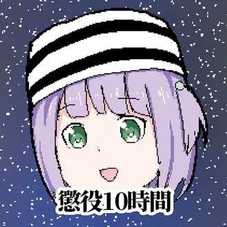 掲載宣伝 ジャンプsq Crown 17 Summer ウンポーコ Note