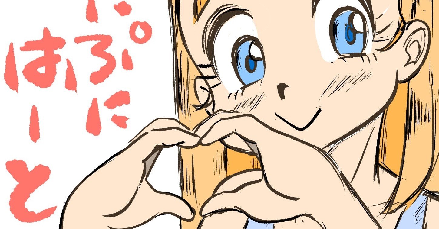 命を燃す時が来た ﾟ ﾟ 嶺鎮 ぼヨ村重工業 Note