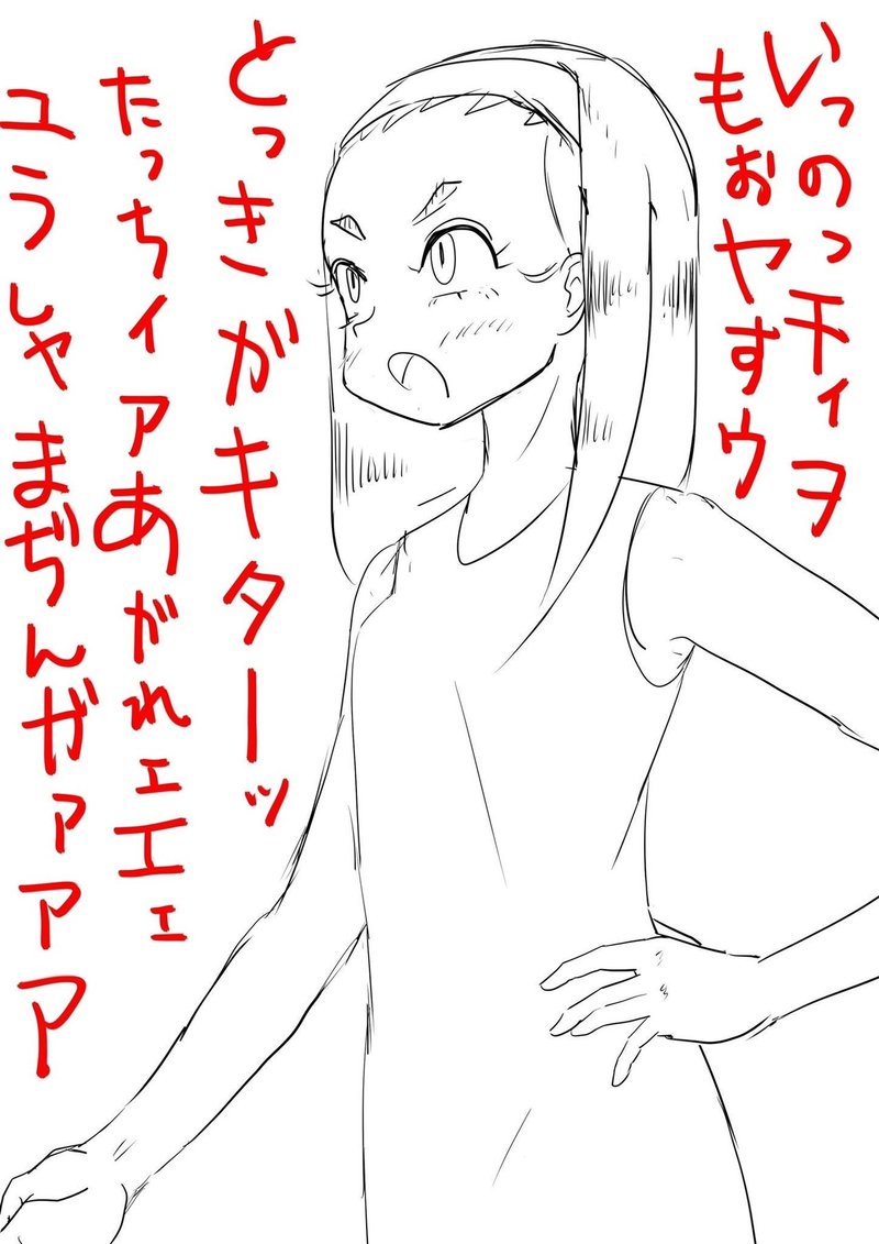 命を燃す時が来た ﾟ ﾟ 嶺鎮 ぼヨ村重工業 Note